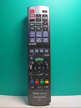 S145-090★パナソニック Panasonic★ブルーレイリモコン★N2QAYB000298★即日発送！保証付！即決！_画像1