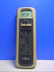 T132-062★富士通 Fujitsu★エアコンリモコン★AR-TS1★即日発送！保証付！即決！