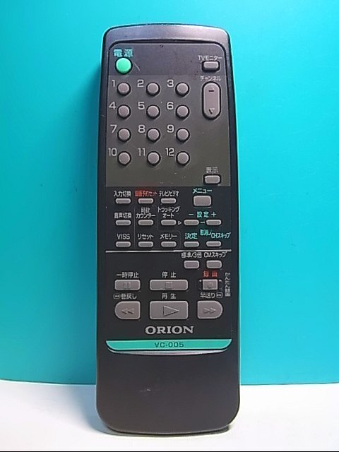 2025年最新】Yahoo!オークション -オリオンテレビデオの中古品 2025年最新】Yahoo!オークション -オリオンテレビデオの中古品
