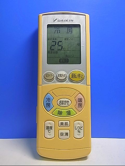2025年最新】Yahoo!オークション -arc444a42 リモコンの中古品 2025年最新】Yahoo!オークション -arc444a42 リモコンの中古品
