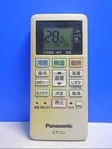 T132-207★パナソニック Panasonic★エアコンリモコン★ACXA75C17640★蓋無 即日発送！保証付！即決！_画像1