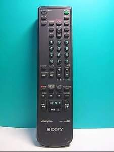 S145-452★ソニー SONY★ビデオリモコン★RM-J195★即日発送！保証付！即決！