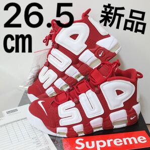 新品 26.5㎝ Supreme NIKE エアモア アップテンポ シュプテン