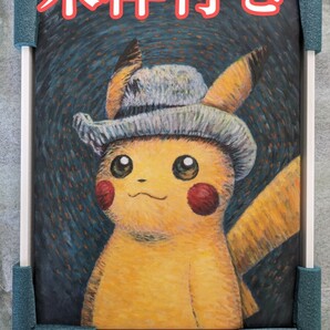 証明書付【新品未使用】Van Gogh Gicle Pikachu ゴッホ ピカチュウ ジクレー ジークレー キャンバス 絵画 木枠付きキャンバスアートの画像1