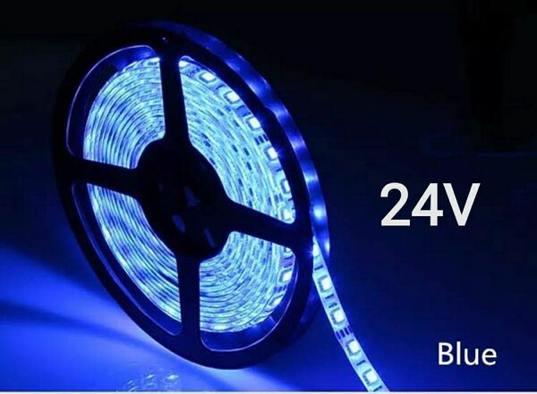 24V LED テープライト 防水 5m ブルー LED テープ トラック用品