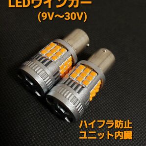 明るい S25 ウインカー LED 1156 BA15S 180度 車 バイク トラック トラック用品 ハイフラ防止 平行ピン