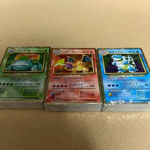 【未開封品】 ポケモンカード クラシック 構築済みデッキ 御三家3デッキセット/リザードン/フシギバナ/カメックスの画像4