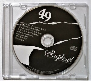  б/у нераспечатанный CD Raphael ( черновой . L )[ 49 ][ привилегия CD]