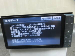 動作保証付/W4073/トヨタ純正 人気 HDDナビ/NHZN-W60G/テレビTV地デジフルセグ内蔵　/Bluetooth/タッチパネル正常/ロック解除済み