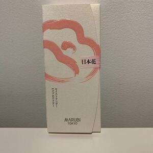 新品未使用品　定価4400円！丸美　MARUBI モイストテンダー　UVプロテクター　日焼け止め乳液　60g SPF50PA　日本製　