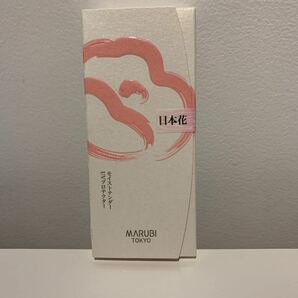 新品未使用品 定価4400円！丸美 MARUBI モイストテンダー UVプロテクター 日焼け止め乳液 60g SPF50PA 日本製 の画像1