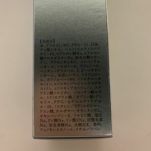 新品未使用品 LUANGE PDRFECT S ルアンジュ パーフェクトS ローション 保湿化粧水 120ml 定価16500円 美白 くすみ はり つやの画像2