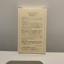 新品未使用品　定価5980円　LEVIGA レヴィーガ 敏感肌用洗顔料60g 1つ　モイストソープ_画像2