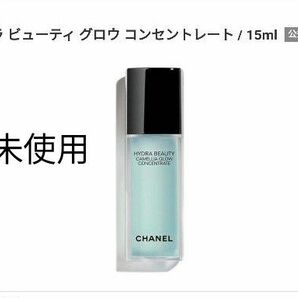 CHANELシャネル　美容液　イドゥラビューティ　グロウコンセントレート　プレセラム