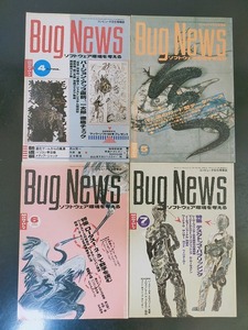 月刊Bug News 4冊 バグニュース コンピュータ文化情報誌 21 22 23 24号 1987年4 5 6 7月号