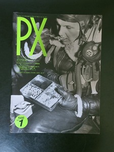 ミリタリー雑誌 PX 創刊号 コンバットマガジン別冊 1986年1号　ピーエックス