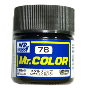 Mr.カラー (78) メタルブラック　自動車他　メタリック　即♪≫