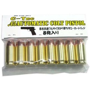 .45 AUTOMATIC COLT PISTOL .45ACP フルサイズ 空撃ち用 ダミーカート (8発入) 「M1911 ガバメント 他」 C-Tec 即♪≫