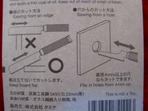 カッターのこ Ⅱ ノコギリ状のカッター (111) 便利工具 タミヤ模型　即♪≫ _画像3