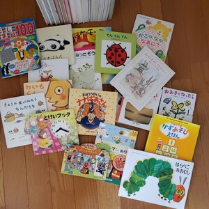 絵本 子供図鑑 まとめてお売りします