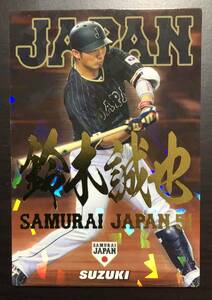 カルビープロ野球チップス　侍ジャパンチップス2017　鈴木誠也　サイン