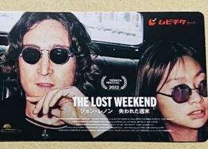 [ appreciation un- possible * for collection ] half ticket mbichike card movie John * Lennon . crack . week end 