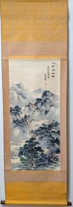 【模写】掛け軸　掛軸　絵画　風景画　中国画？　139