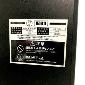 《231581-004》大都技研 押忍！番長 伝説の男 スロット台 パチスロ実機 コイン機 (予備リール付き)【直接引取(大田区)or一都三県自社配達】の画像7