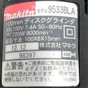 T-60 makita マキタ 100mm ディスクグラインダ 9533BLA ディスクグラインダー 電動工具 DIY用品の画像7