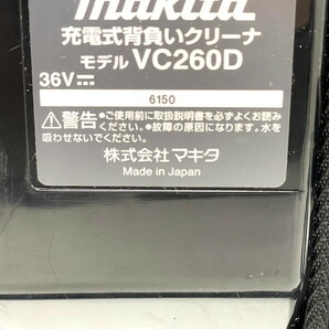 T-21 Makita マキタ VC260D 充電式背負いクリーナ バッテリー付き 集塵機 紙パック 36V 電動工具 の画像3