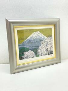 244-208　後藤純男 リトグラフ 『富士山』/日本画/絵画/風景画/作家物/美術品/日本美術院理事