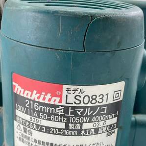 T-77 makita マキタ 卓上マルノコ 216mm LS0831 押し切り 電動工具の画像6