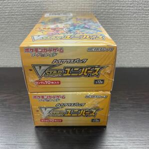 新品 ポケモンカードゲーム ソード&シールド ハイクラスパック 拡張パック VSTARユニバース 2BOX 2箱 セット シュリンク付きの画像5