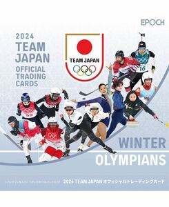 新品未開封 エポック 2024 TEAM JAPAN オフィシャルトレーディングカード WINTER OLYMPIANS EPOCH チーム ジャパン 1カートン 12ボックス入
