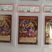 １円開始！遊戯王 ラッシュデュエル PSA10 完美品 シークレット ブラック・マジシャン・ガール ブラックマジシャンガール １０枚セット_画像7