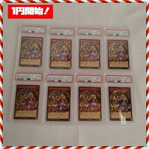 １円開始！遊戯王 ラッシュデュエル PSA10 完美品 シークレット ブラック・マジシャン・ガール ブラックマジシャンガール １０枚セット_画像1