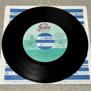 【廃盤レコード】 サザンオールスターズ 「みんなのうた」 7インチ シングルレコードの画像3