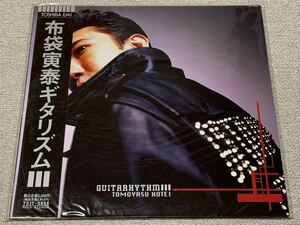【廃盤レコード】 布袋寅泰 「ギタリズムⅢ」 12インチ 限定レコード