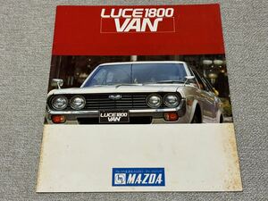 [ old car catalog ] Showa era 48 year about Mazda Luce 1800 van LA2 series 