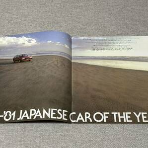 【旧車カタログ】 昭和56年 マツダファミリアハッチバック BD系の画像2