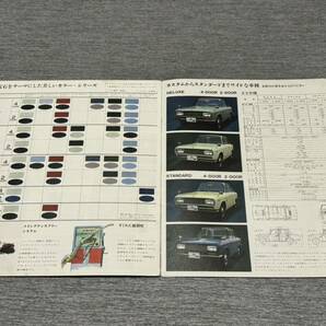 【旧車カタログ】 昭和43年頃 三菱コルト1200の画像8