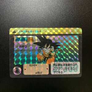 【並品〜並上品】ドラゴンボールZ カードダス 本弾リメイク90 No.43 孫悟空