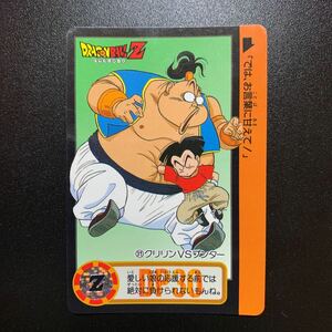 【並上品〜美品】ドラゴンボールZ カードダス 本弾第17弾 No.31 クリリンVSプンター