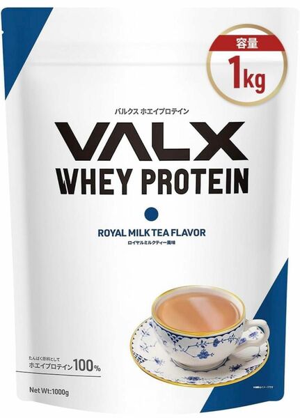 VALX バルクス ホエイ プロテイン ロイヤルミルクティ風味 1kg