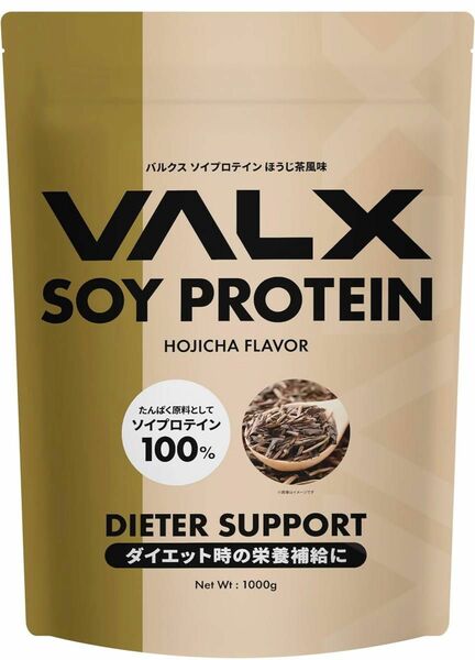 VALX バルクス ソイプロテイン ほうじ茶風味 1kg (50食分