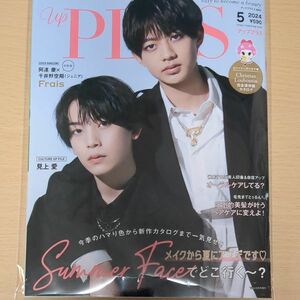 Ｔｉｐｏ増刊 ｕｐ　ＰＬＵＳ　５　ＭＡＹ　２０２４ ２０２４年５月号 （ネコ・パブリッシング）