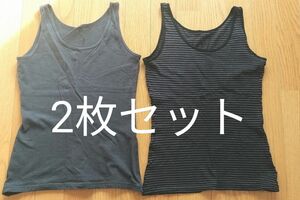 クーポン利用で300円 タンクトップ 2枚セット　ブラック ボーダー グレー