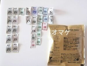 クーポン利用で200円引き UCCコーヒークーポン 390ポイント オマケ☆ドリップコーヒー