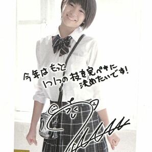 STARDOM ☆ 羽南 Autographed Cardの画像2