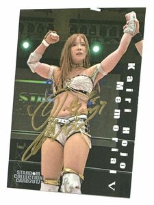 STARDOM ☆ 宝城カイリ KAIRI HOJO Autographed Card / #WWE ☆ KAIRI SANE